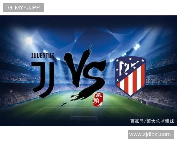 2019年欧冠经典对决回顾尤文图斯对阵马德里竞技精彩视频解析