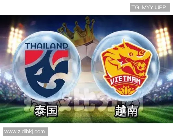 世界杯预选赛泰国对阵越南的精彩对决结果揭晓分析 世界杯预选赛泰国对阵越南的精彩对决结果揭晓分析