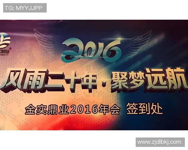 华金:我很骄傲可以进入董事会,信任自己可以贡献力量 华金:我很骄傲可以进入董事会,信任自己可以贡献力量